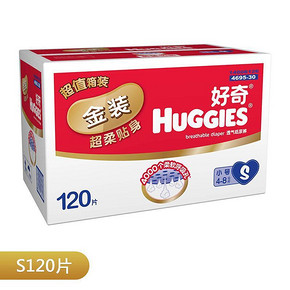 好奇 金装超柔贴身纸尿裤箱装 s120片 108元