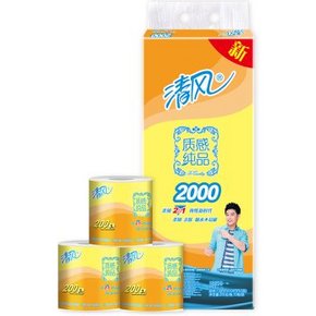 清风 质感纯品系列 卫生纸 柔韧3层*200g*10卷 17.9元