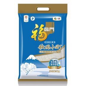 福临门 东北大米 秋田小町 大米 5kg 29.9元