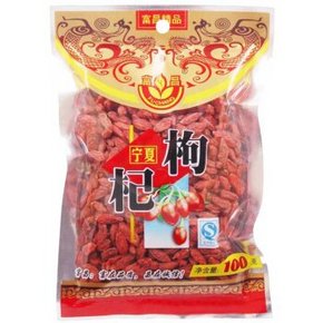富昌 宁夏 枸杞 100g 4.9元(9.9，99-50)