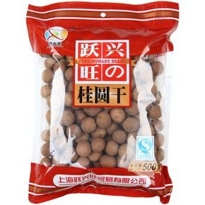跃兴旺 福建莆田 桂圆干 500g*5件+赠5件 59.5元(109.5-50)
