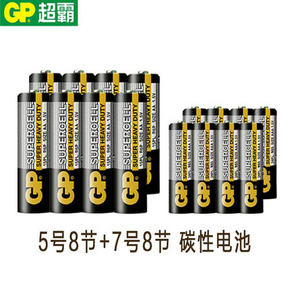 GP超霸 碳性干电池5号8粒+7号8粒 共16粒 券后8.5元包邮