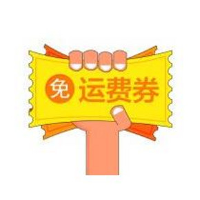 优惠券# 京东 免运费抵用券 继续放量 100京豆兑换