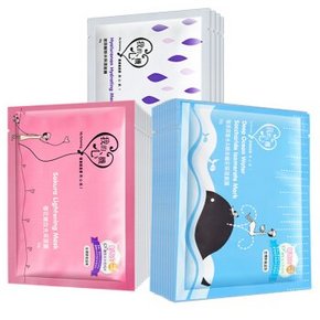 我的心机 水漾眉眉补水面膜37片装  98元包邮（198-100）