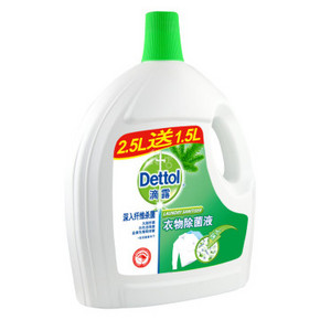 Dettol 滴露 衣物除菌液 经典松木 2.5L+1.5L 折36元(69.9，199-100)
