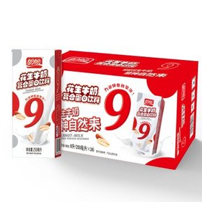 盼盼 花生牛奶 复合蛋白饮料 250ml*24盒 28.9元