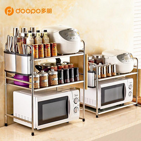 前10分钟# 多朋 不锈钢厨房置物架53cm/58cm  10点 28返10元