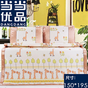 当当优品 可折叠印花冰丝席三件套 88元