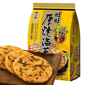 前60秒# 旺旺 厚烧海苔米饼168g*4包 10点 19元包邮(38-19)