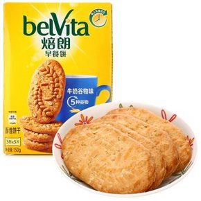 限地区# belVita 焙朗 早餐饼 牛奶谷物味 150g*4件 9.9元(买1送1+买2免1)