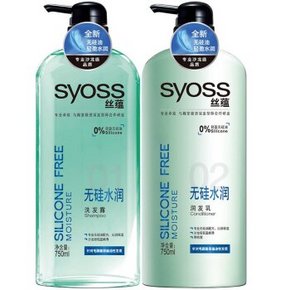 丝蕴无硅水润套包 洗发水750ml+润发乳750ml+送发胶50ml 49元