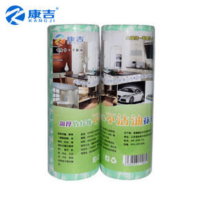 白菜价# 康吉 加厚吸水无纺布厨房抹布 3.8元包邮(13.8-10券)