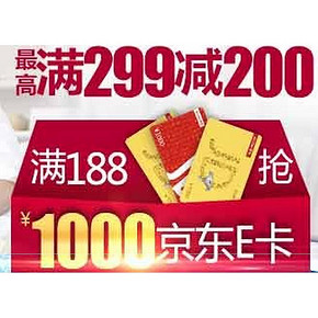 促销活动# 京东微信端 维达纸品 满199减100/5件6折等