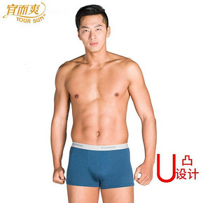 宜而爽 男士纯棉大码平角内裤 3条装 19元包邮(49-30)