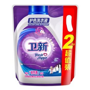 卫新 护色洗衣液 袋装 2000g*10袋 100元包邮(200-100)