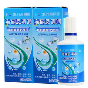 海俪恩 多功能除蛋白隐形眼镜护理液 120ml*2 9.9元包邮