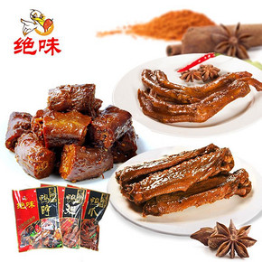 绝味鸭脖 黑鸭甜辣鸭脖+鸭掌+鸭翅 600g 折35元(68.8,199-100)