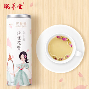 陇萃堂 玫珑镇 苦水玫瑰花茶 特级50g*2盒 19元包邮(29-10券)