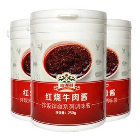 吉得利 红烧牛肉酱 250g+30g 折8.8元(11.1，2件8折)