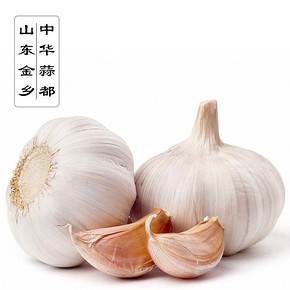 金乡 富硒紫皮出口级大蒜 500g*4袋 28.9元包邮