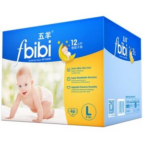 五羊fbibi 智能干爽婴儿纸尿裤 大号L码46片 59元(可199-50)