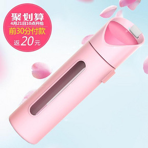 前30分钟# OPUS 便携式 耐热玻璃水杯 400ml 59返20元
