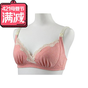 日本 犬印 孕妇纯棉哺乳文胸 粉色 119元包邮(219-100券)