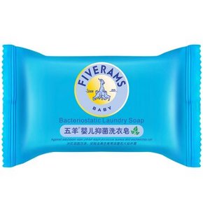 FIVERAMS 五羊 婴儿抑菌洗衣皂 80g  1元