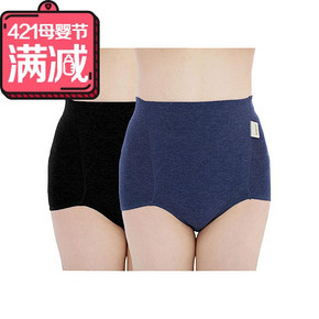 日本 犬印 孕妇产后收腹提臀高腰塑形内裤 X2条 149元包邮(249-100券)