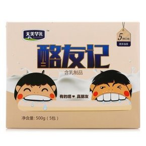 新补货# 天美华乳 奶酪友记 年货礼盒 500g 折7.5元(15，买1送1)