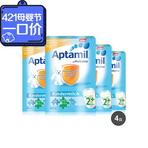 德国 Aptamil 爱他美成长奶粉 2+段 600g*4盒 369元包邮