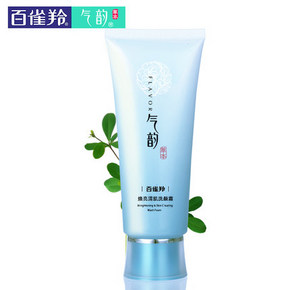百雀羚 气韵洗面奶100g+ 面膜2片+水乳小样 11.6元包邮(31.6-20券)