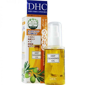 DHC 蝶翠诗 深层橄榄卸妆油 70ml 券后44.9元包邮