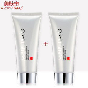 美肤宝 蚕丝美白洁颜霜 60ml*2支 17元包邮(27-10券)