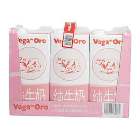 华北# 西班牙进口 维加 Vega 脱脂纯牛奶 1L*6盒 29元