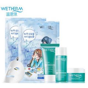 温碧泉 透芯润旅行3件套+面膜2片 9.9元包邮(29.9-20券)