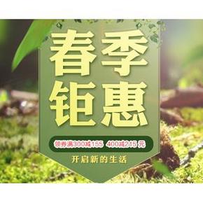 促销活动#京东 清洁工具  每满99-60 部分可叠加200-90券