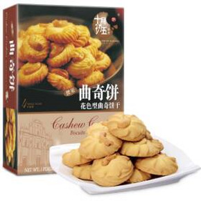 十月初五 腰果曲奇饼 190g 折7元(13.6，99-50)