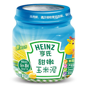 Heinz 亨氏 甜嫩玉米泥 1段 113g*12罐 39元