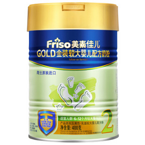 Friso 美素佳儿 金装较大婴儿配方奶粉 2段 400g 69元