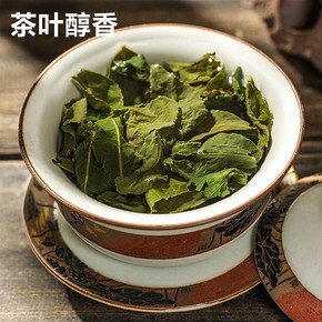 子韵茗茶 福建安溪铁观音茶叶 清香型 90g 5.9元包邮(49.9-39-5券)
