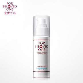 宠爱之名 柔润保湿乳液 100ml 100元包邮(日常420元)