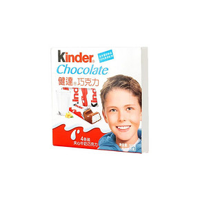 限地区# 费列罗 Kinder 健达 牛奶巧克力 50g/盒x13件 49.7元(89.7-40)