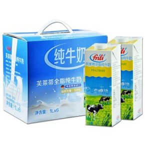 德国  芙莱蒂（Frili） 全脂纯牛奶 1L*6 礼盒装 39元