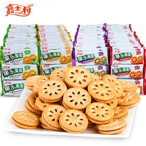 嘉士利 果乐果香夹心饼干综合家庭大礼包 1530g 34.9元包邮