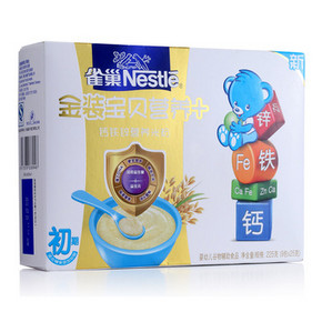 雀巢 Nestle 金装钙铁锌营养米粉225g 折19.7元(36.5,199-100)