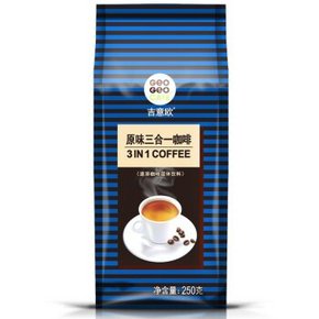 GEO 吉意欧  原味三合一速溶咖啡 250g 折5元(9.9，买1送1)