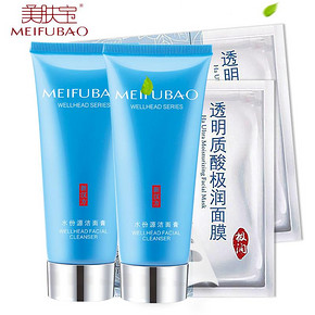 美肤宝 水分源洁面膏75ml*2+透明质酸面膜*2 14元包邮(29-15券)