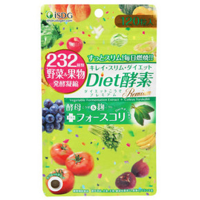 医食同源 ISDG Diet酵素 120粒 98.4元包邮(88+10.4)
