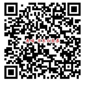 优惠券# 京东白条 全品类券 满99-5/满199-10